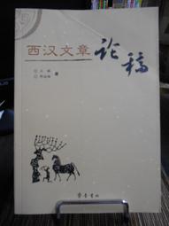 順天圣母U盤60集高清MP4 臺灣電視劇順天圣母優盤全集 臺語中字/DVD燒綠另議 歷史價格詳細信息