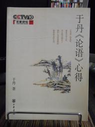 百家講壇U盤名家評書全集 國學講座國史通鑒歷史MP4視頻優盤128GB 歷史價格詳細信息