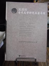 古籍導讀[二手書_普通]6294 TAAZE讀冊生活 歷史價格詳細信息