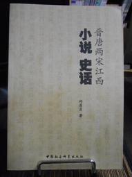 宋代西壩窯出筋花瓶。完整度很高，其他口沿頸部均完好。可惜燒歪730710307 歷史價格詳細信息