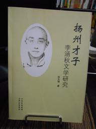 【秋文商號】幽浮驅蚊神燈 MA-001(台灣製/掛勾設計/露營防蚊/USB充電/驅蚊燈) 歷史價格詳細信息