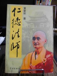 天母二手書店**學林漫錄 第三集（唐代禪宗的傳入吐蕃及有關的敦煌文書　等） 中華書局 張廣達　等著 1981/05/0 歷史價格詳細信息