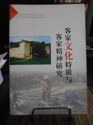 天母二手書店**江南文化與跨世紀當代文學思潮研究（中國傳統文化與江南地域文化研究叢書） 吳秀明　主編 浙江大學 歷史價格詳細信息