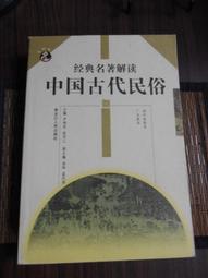趙州石橋(下)：禪宗公案裡的大智慧 歷史價格詳細信息