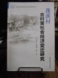 浙江文叢袁枚全集新編精裝繁體豎版 全套20冊中國清代古典文學作品綜合集散文選本小傳故事書 國學習閱讀研究知 歷史價格詳細信息