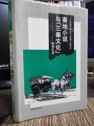 天母二手書店**地中海世界與羅馬帝國：一部充滿人類歷史經驗結晶的世界帝國千年史 八旗文化 本村凌二　著 2018/06 歷史價格詳細信息