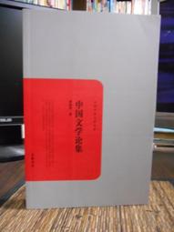 (二手書)中國文學總新賞 柳永 ，地球出版 歷史價格詳細信息