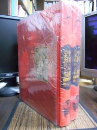 王百世國中數學反覆應用一年級(全學年) 歷史價格詳細信息