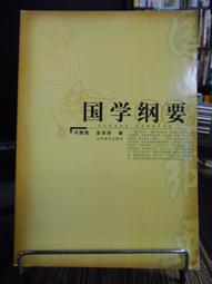 書  惟我獨仙 5 典藏版 中國科幻,偵探小說 唐家三少  - 9787547 歷史價格詳細信息