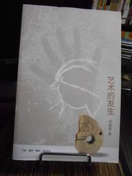 三聯生活周刊雜志ptf格式全集U盤優盤手機電腦車載通用 歷史價格詳細信息