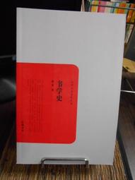 天母二手書店**書學格言疏證（有幾處劃記） 木鐸 祝嘉 著 1982/11/01 歷史價格詳細信息