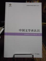 (二手書)中國文學總新賞 柳永 ，地球出版 歷史價格詳細信息