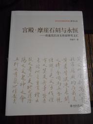 【天下文化】恆久卓越的修煉 a 歷史價格詳細信息