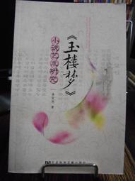 宏偉超瞬吸透氣衛生棉-護墊型155MM 日用型245MM 量多型280MM 夜用型335MM【網狐家居】 歷史價格詳細信息