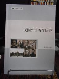 天母二手書店**外債與晚清政局（國家清史編纂委員會.研究叢刊）絕版 馬金華 社會科學文獻 2011/9/30 歷史價格詳細信息