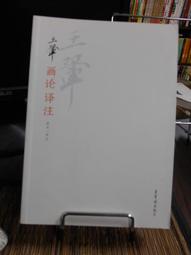 2012中國書畫拍賣大典 歷史價格詳細信息