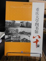 大慶二手家具 唐木 茶棚 收納櫃 置物櫃 歷史價格詳細信息