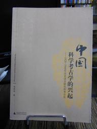 【歷史】中國洪門龍臺山金不換 張燕林 @20 歷史價格詳細信息