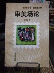 美場 Fender Highway One Stratocaster HSS 歷史價格詳細信息