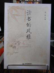 天母二手書店**讀啟教學論 教育科學 董國福 主編 1997/03/01 歷史價格詳細信息