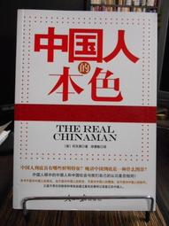 天母二手書店**何遲文集（上下卷）1490頁 何遲　著 百花文藝 1998/4/1 歷史價格詳細信息