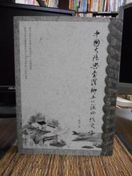 南台灣 國小國中制服運動服長褲 二手運動服 二手學生運動褲 歷史價格詳細信息