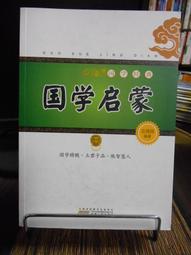 金盛安 防盜報警器 家用紅外線感應門窗安防系統GSM遠程通知PG103 歷史價格詳細信息
