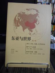 歷史與思想 (新版)/余英時 誠品eslite 歷史價格詳細信息