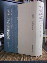 郭一針無痛針灸治療常見病與疑難雜癥面授培訓班 視頻課程優盤u盤 歷史價格詳細信息