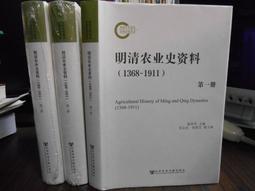 天母二手書店**明清文學史－－明代卷（內有幾頁有破裂，但無缺，577頁） 武漢大學 吳志達 著 1994/03/01 歷史價格詳細信息