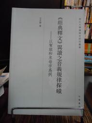 【12月讀書會】《Princess Changping》ISBN:9629963744│BELLYUNG│全新 歷史價格詳細信息