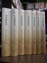 《紅樓夢》詩詞英譯移情比較研究 李虹著 9787567635807 【台灣高教簡體書】 歷史價格詳細信息