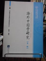 智慧財產權法（3版）【金石堂】 歷史價格詳細信息