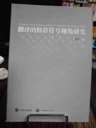 修辭的陷阱：為何政治包裝讓民主社會無法正確理解世界？ 歷史價格詳細信息