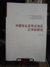 東北之家酸菜白肉鍋吃到飽餐券 歷史價格詳細信息