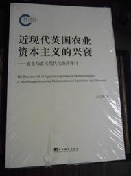 天母二手書店**再生與流變－－中國現代文學中的古典主義 白春超　著 河南大學 2006/6/1 歷史價格詳細信息