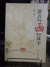 北京秋音Boss CE-5 CH-1 立體聲超級合唱 電吉他貝斯單塊效果器 歷史價格詳細信息