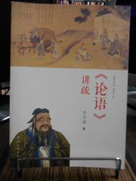 2014 幸福星光夜跑 紀念T恤 路跑 馬拉松 健行 直購價一件250元 兩件350元 歷史價格詳細信息