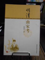 天母二手書店**超解心經 晶冠 楊嘉敏　著 2015/9/1 歷史價格詳細信息