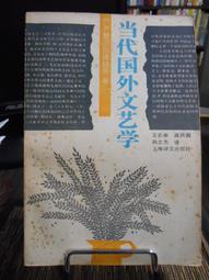 當代加拿大民主政治／施正鋒主編／9789868070417 歷史價格詳細信息