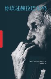 黎黎屋ＯＭＡＸ防水真皮手錶 歷史價格詳細信息