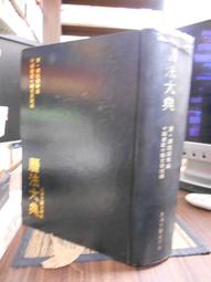 法國1993年自由領導人民100法郎紙幣5787 歷史價格詳細信息