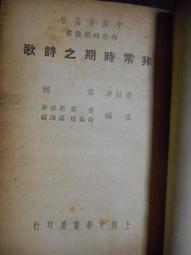 時之歌 彌幽 cosplay鞋 COS鞋來圖定做 歷史價格詳細信息