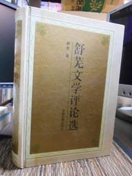 天母嚴選 舒適百搭彈力BRA背心(共三色) 歷史價格詳細信息