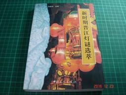 晉江/起點/連城/瀟湘/四月天/鳳鳴/翠微...等　充值1千點56元、1萬點550元、大陸代購 歷史價格詳細信息