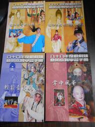 藝術學習百科(CD-ROM)光復多媒體 多美好的世界  未拆封 歷史價格詳細信息