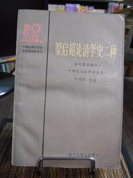 史學專家的世界史筆記：畫對重點就能輕鬆了解世界史 歷史價格詳細信息