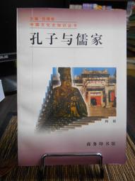 天母二手書店**商務印書館與中國近代文化 史春風 著 北京大學 2007/4/1 歷史價格詳細信息