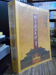 2008年彩銀鼠，按圖發貨。4094 歷史價格詳細信息