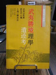 武夷三印武夷肉桂冠通肉桂武夷巖茶首選冠通緣 健康冠通 原來更好 歷史價格詳細信息